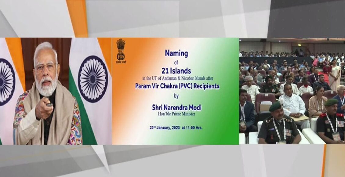 Prime Minister Narendra Modi names 21 largest unnamed islands of Andaman & Nicobar Islands after 21 Param Vir Chakra awardees.