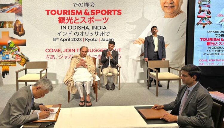 Chief Minister Naveen Patnaik hosted a roundtable discussion in Kyoto, Japan. A MoU was signed between the Government of Odisha and Arcelor-Mittal Nippon Steel for development of Gymnastics Centre at Kalinga Stadium in Bhubaneswar.