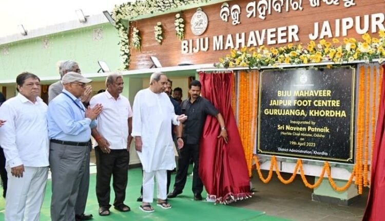 Odisha Chief Minister Naveen Patnaik inaugurated ‘Biju Mahaveer Jaipur Foot Centre’ in Gurujanga to provide artificial limbs to all differently-abled persons in the State.