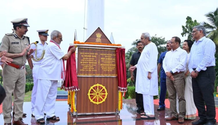 Governor of Odisha Prof. Ganeshi Lal along with CM Naveen Patnaik graced the installation ceremony of High Mast National Flag in the Raj Bhavan premises today.