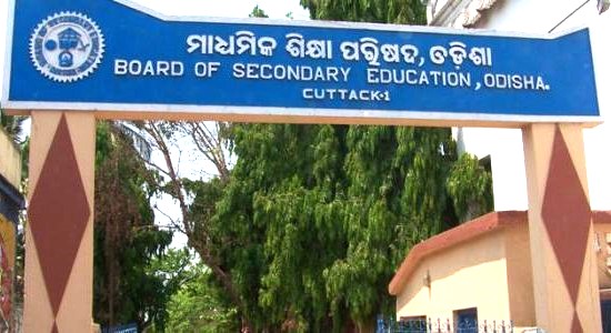 Odisha BSE Matric Exam Result Announced; Find Details Her