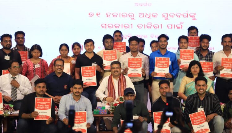 Union Minister Dharmendra pradhan handed over appointment letters to 473 new recruits at Bhubaneswar in Odisha today under Rozgar Mela.