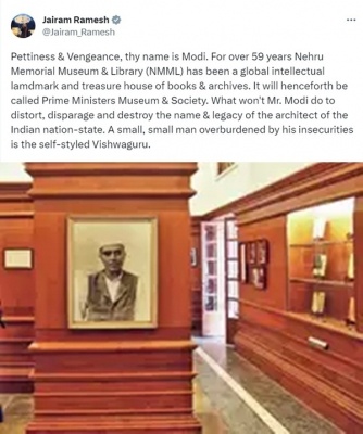 Panel - Nehru Memorial Museum and Library - NMML