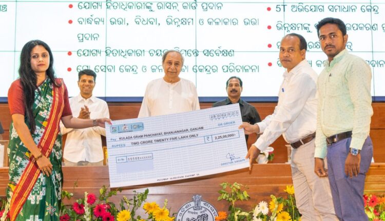 Odisha Chief Minister Naveen Patnaik announced that the Panchayati Raj Institution securing the top position at the national level will receive a prize six times the amount provided by the central government.