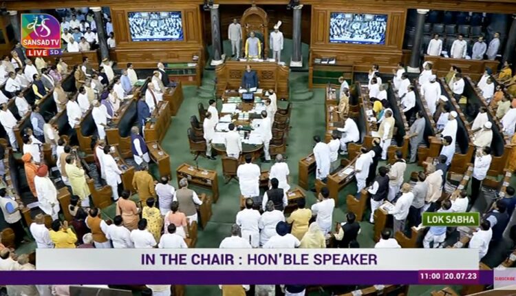 Monsoon session of Parliament begins today amidst outrage over the situation in Manipur. Lok Sabha adjourned till 2 pm.