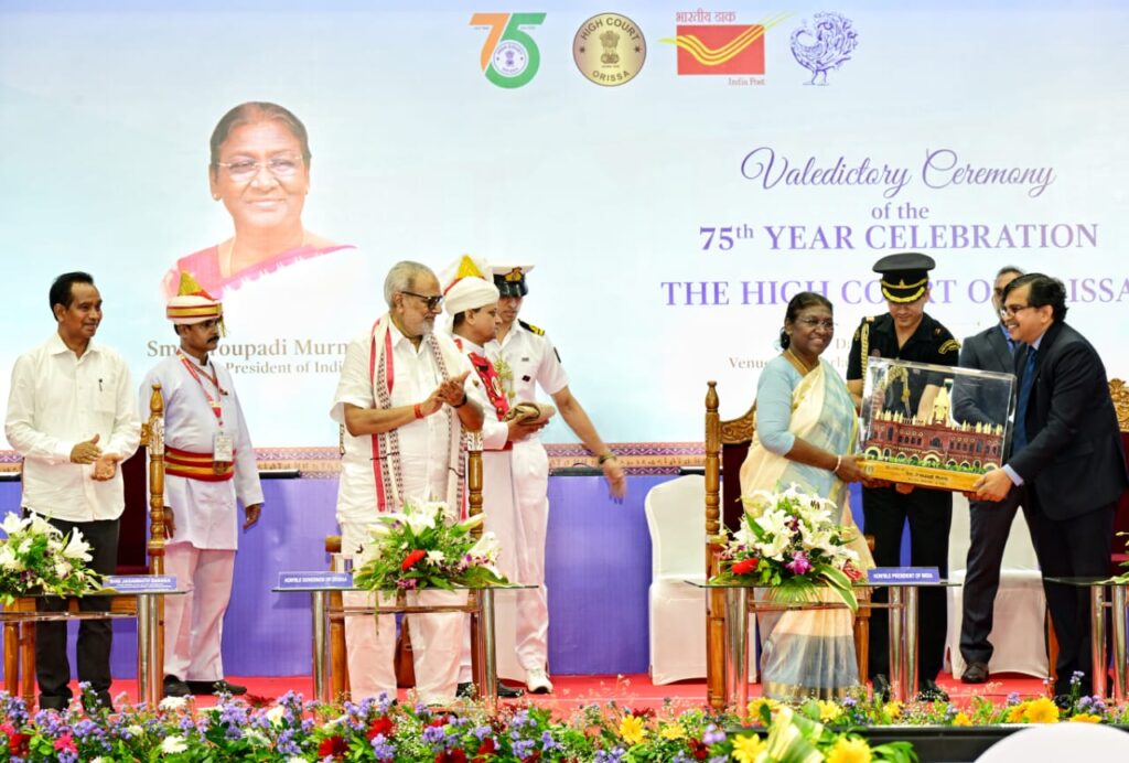 President Droupadi Murmu addresses at 75th Year Celebrations of Orissa High Court
