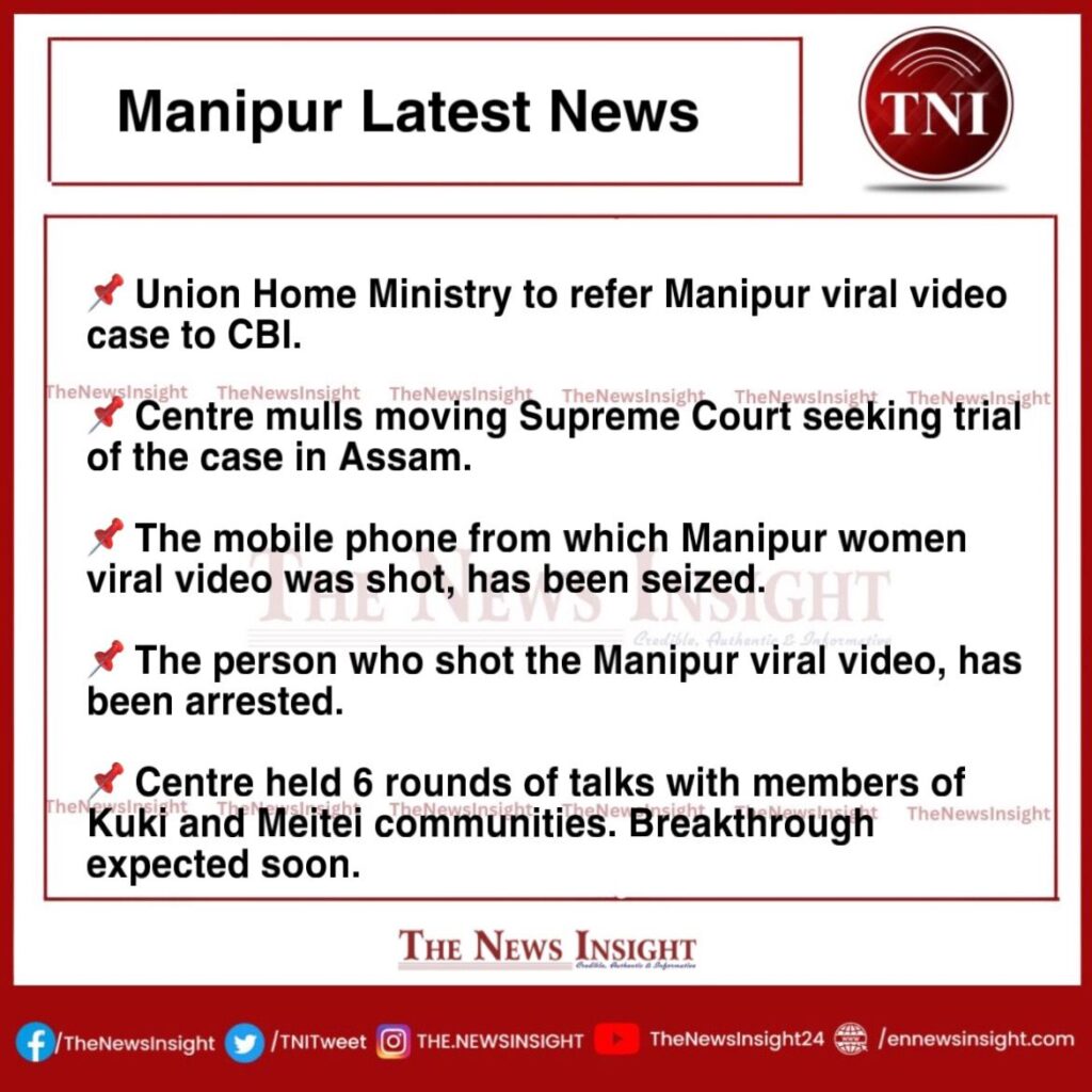 Manipur Viral Video Case transferred to CBI