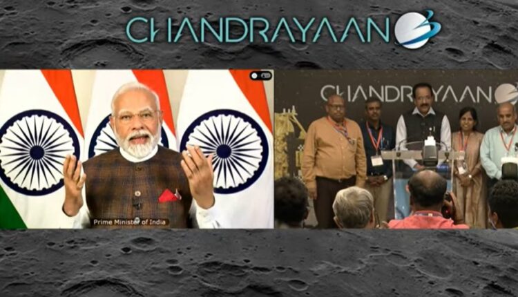 Prime Minister Narendra Modi addresses the Nation after Chandrayaan-3's soft landing on the surface of the Moon.