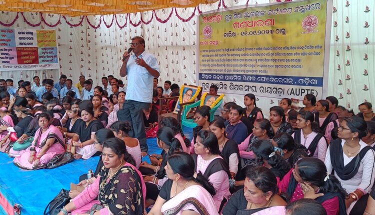 Primary School Teachers' Protest in Odisha Put on Hold