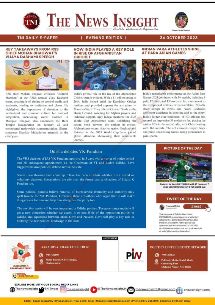 TNI Daily E-paper 