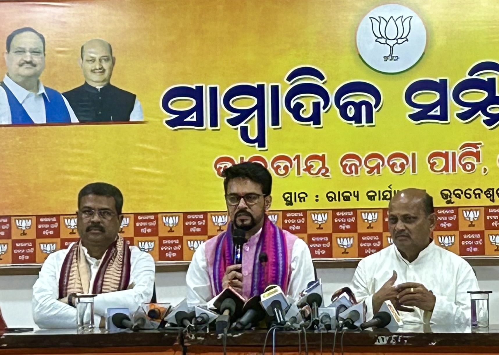 Anurag Thakur Odisha BJP