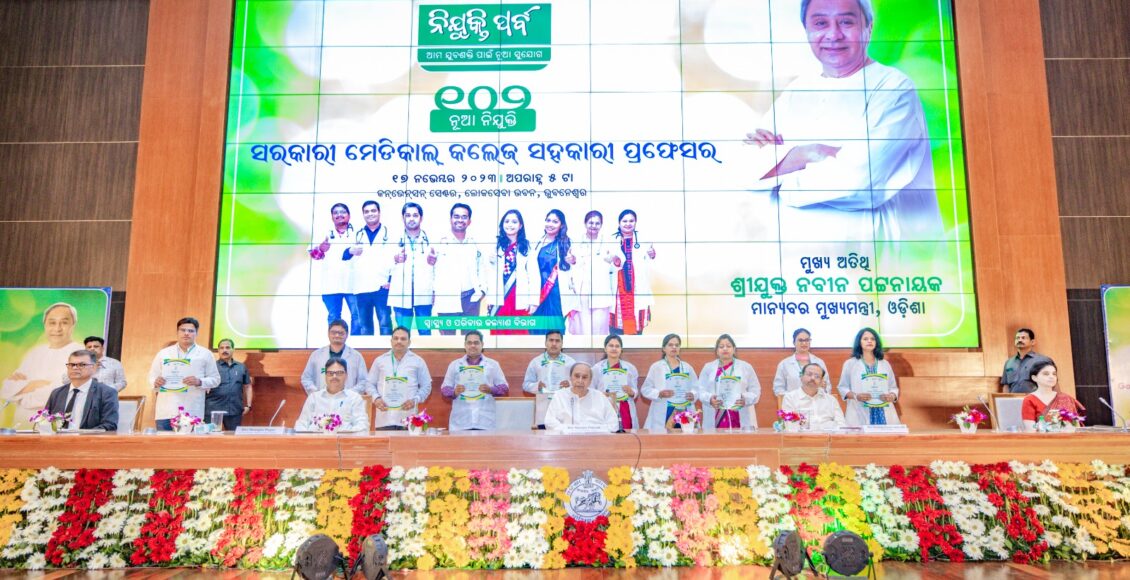 As many as 102 Assistant Professors today joined the state government in Odisha Medical Education Service.