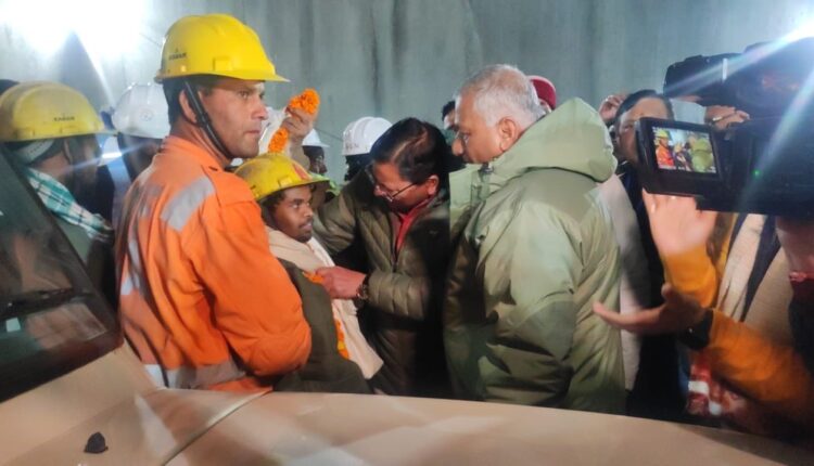 Uttarkashi tunnel rescue work has been completed and the trapped workers start coming out. Several workers have been rescued so far.