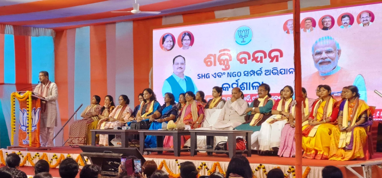 BJP sets Focus on Women SHGs in Odisha