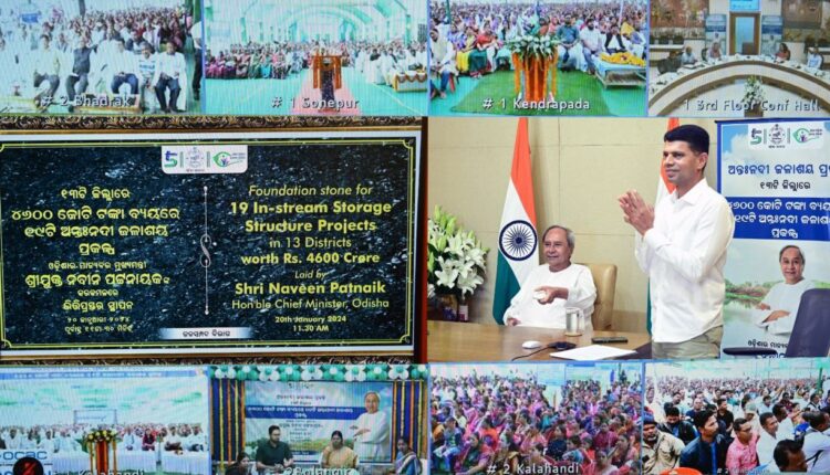 Chief Minister Naveen Patnaik on Saturday laid the foundation for 19 Instream Storage Structures in 13 districts of the State.