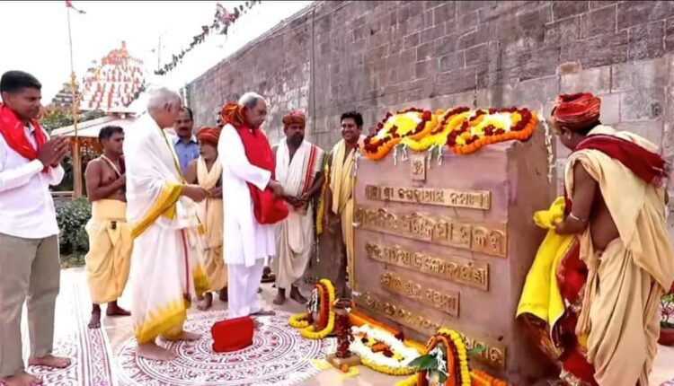 Odisha CM unveils Puri Srimandira Parikrama Prakalpa Project