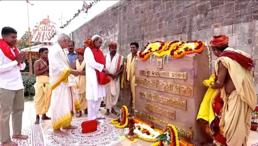 Odisha CM unveils Puri Srimandira Parikrama Prakalpa Project
