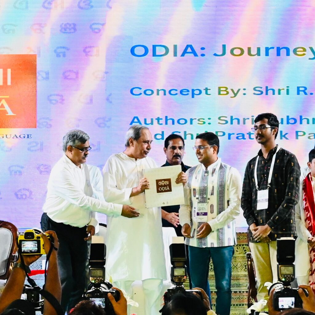 Odisha CM releases the book "Odia: Journey of A Language"