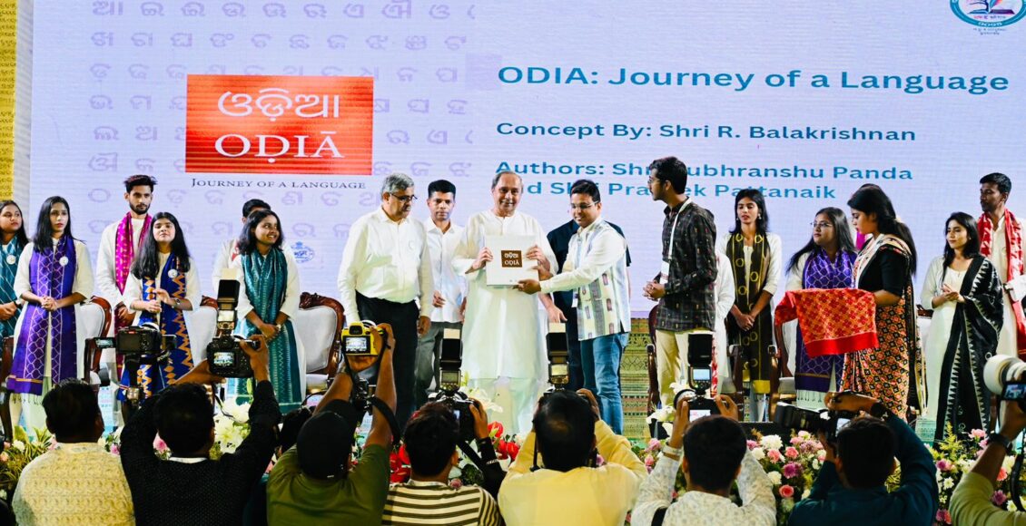 Odisha CM releases the book “Odia: Journey of A Language”