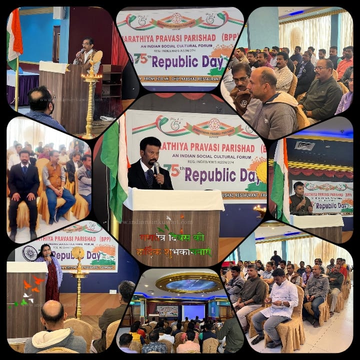 BPP commemorates 75th Republic Day in Kuwait