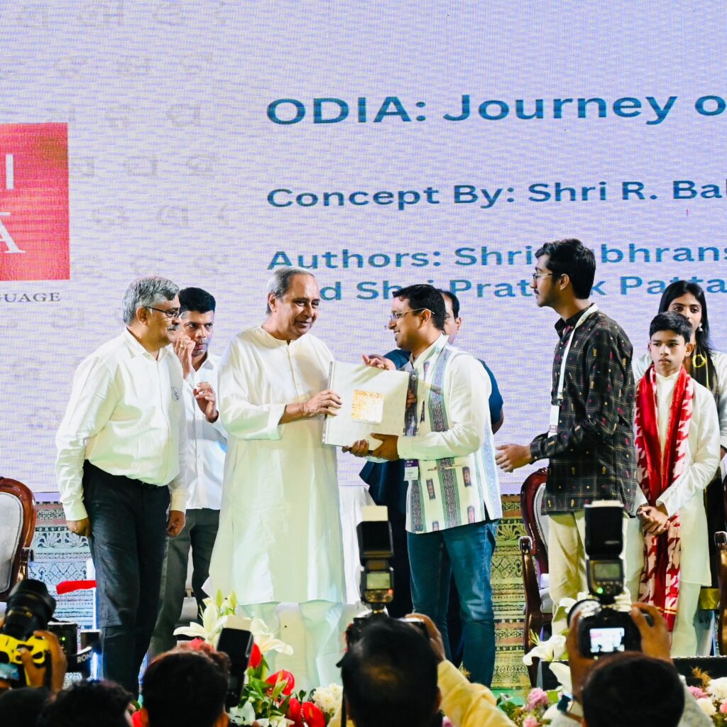 Odisha CM releases the book "Odia: Journey of A Language"