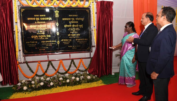 President Droupadi Murmu laid the foundation stone for the Central Government Holiday Home and a Sports Complex at Rairangpur and inaugurated the Eklavya Model Residential School in Badasahi.