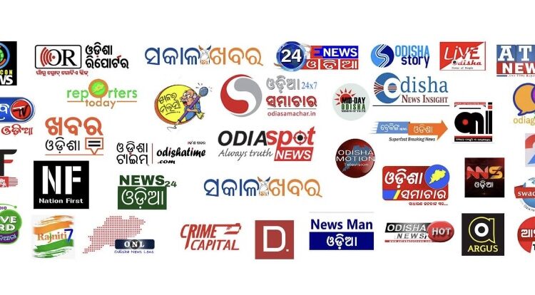 Odisha Web Media