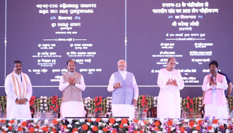 PM Modi inaugurated and laid the foundation stone of multiple development projects worth over Rs 19,600 crore in Chandikhol, Odisha.
