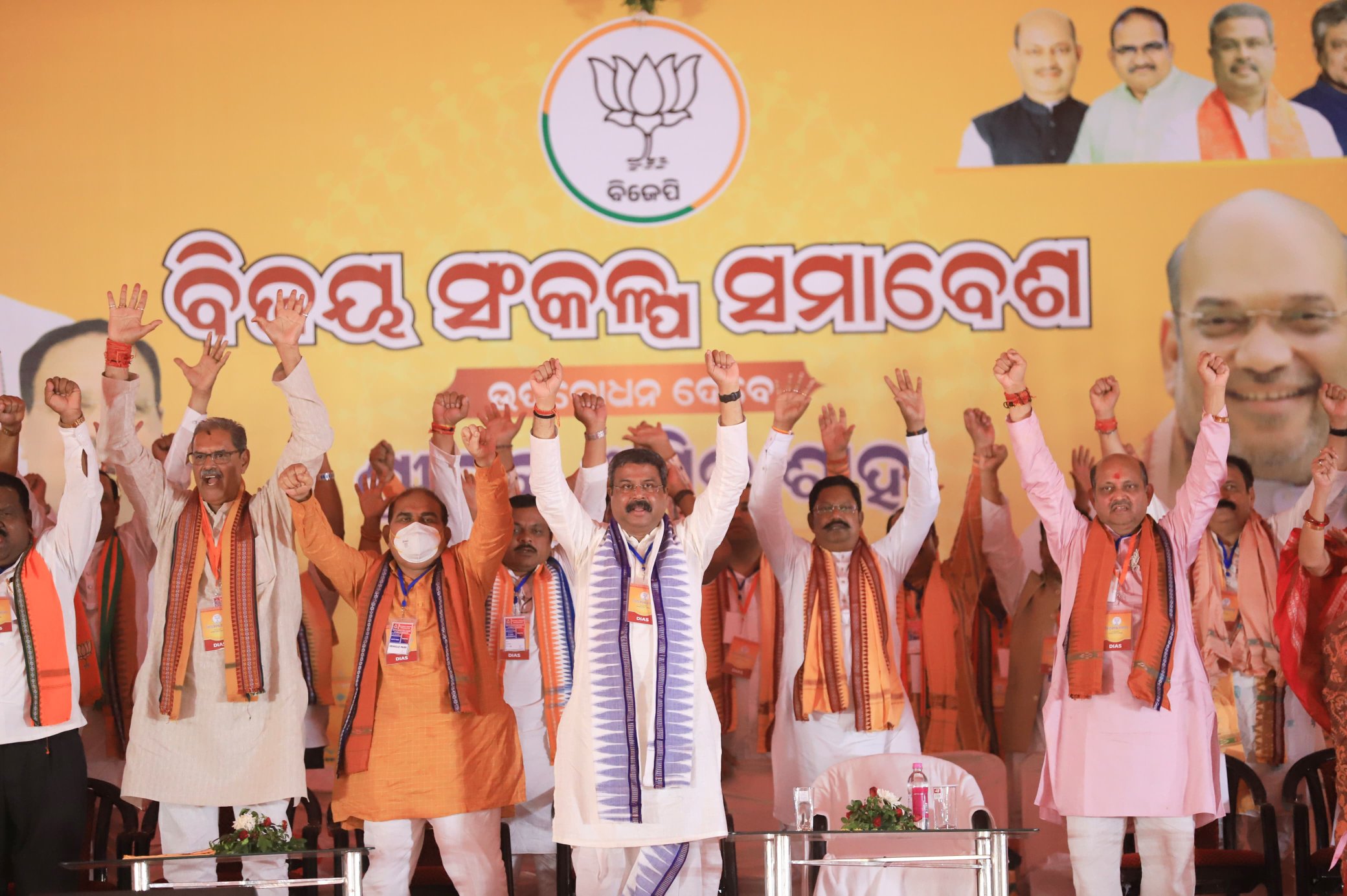 Union Home Minister Amit Shah addressed the ‘Vijay Sankalp Samavesh’ in Western Odisha’s Sonepur district while launching a series of attack on the BJD.