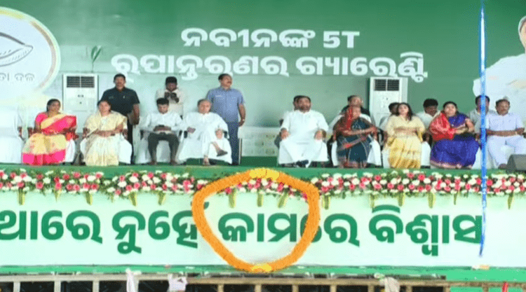 BJD supremo Naveen Patnaik begins his election campaign for the forthcoming polls from his home turf Hinjili constituency in Ganjam Dist.