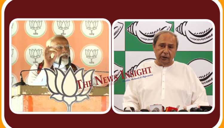 PM Modi vs CM Naveen Patnaik