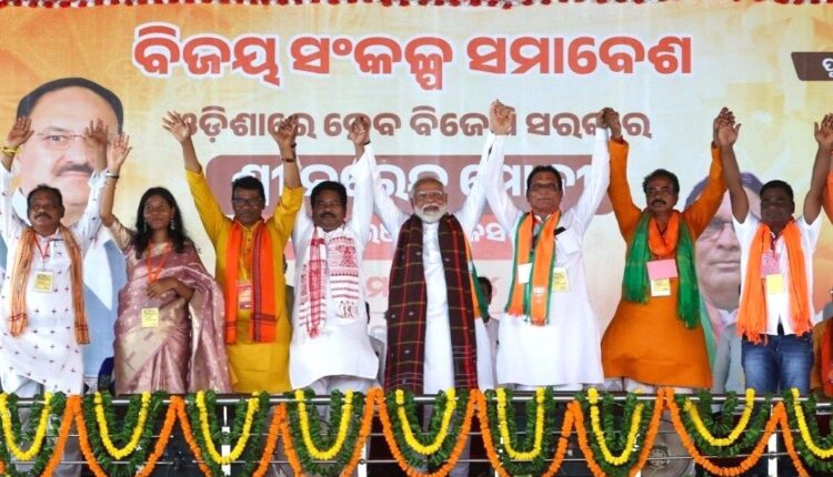 Election Results 2024: PM Modi thanks people of Odisha for 'Historic Mandate'