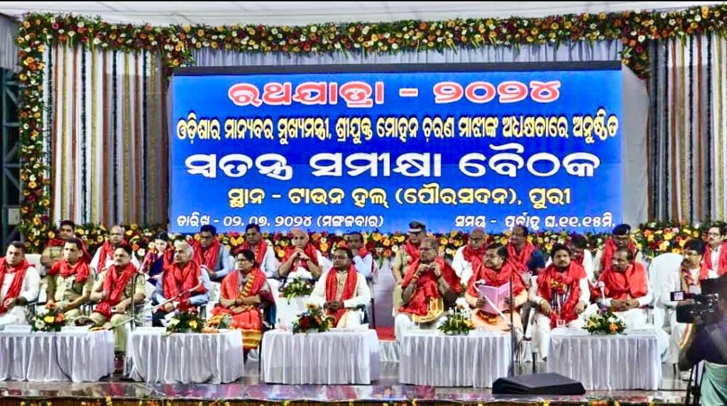 Ratha Jatra Holidays in Odisha on July 7, 8: CM Mohan Majhi