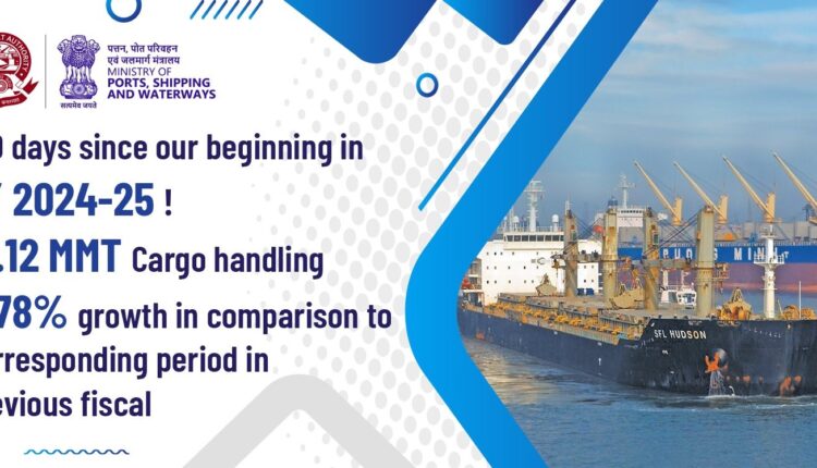 Paradip Port Authority has clocked a record 41.12 million metric tons (MMT) cargo handling within the first 100 days of the financial year 2024-25.