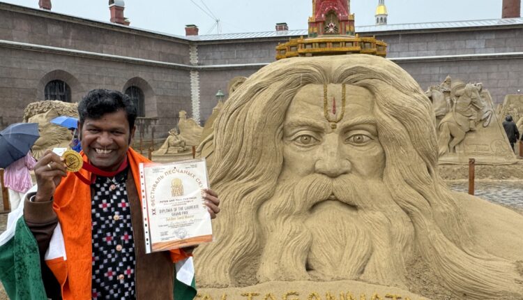 Renowned sand artist from Odisha Sudarsan Pattnaik won Gold medal at the International Sand Sculpture Championship at St.Petersburg, Russia.