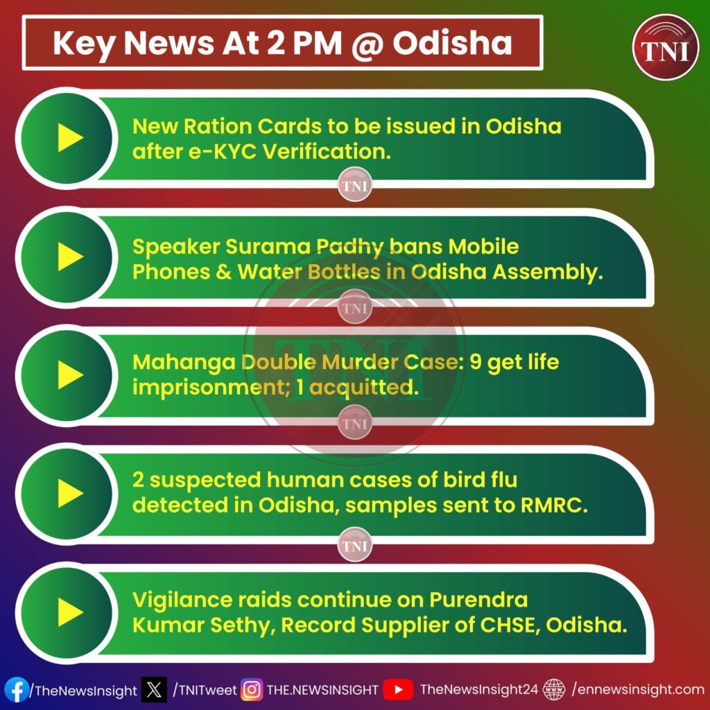 Key News at 2 PM @ Odisha