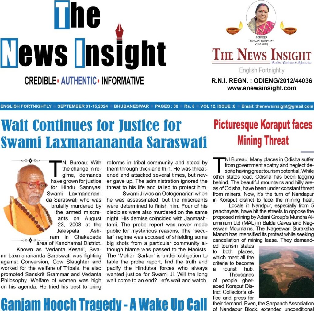 The News Insight (English Fortnightly) Epaper