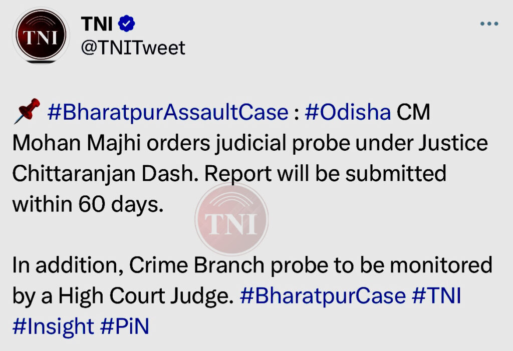 Judicial Probe into Bharatpur Assault Case