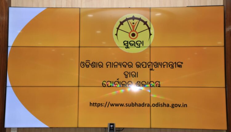 Odisha Deputy Chief Minister Pravati Parida launched Subhadra Yojana Portal. It will be launched on Prime Minister Narendra Modi’s Birthday on September 17.