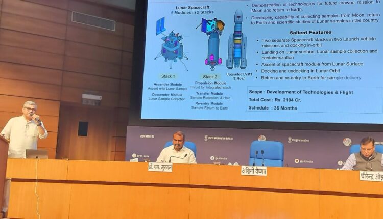 India plans New Moon Mission; Chandrayaan-4 gets Cabinet Nod