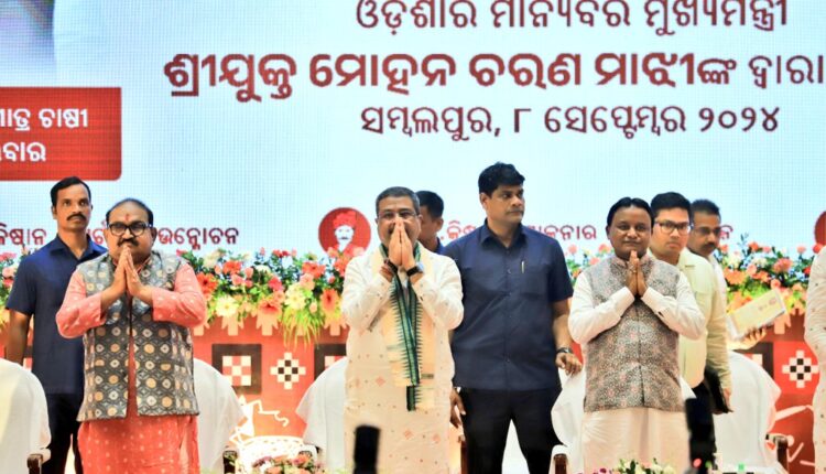 Mohan Majhi, Dharmendra Pradhan in Sambalpur