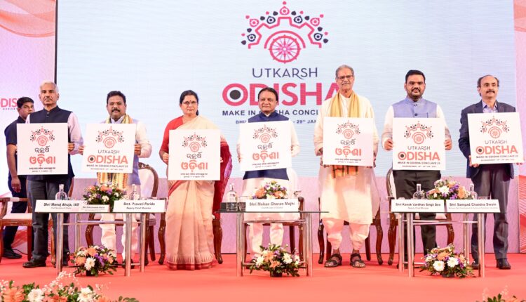 Utkarsh Odisha Logo Mohan Majhi