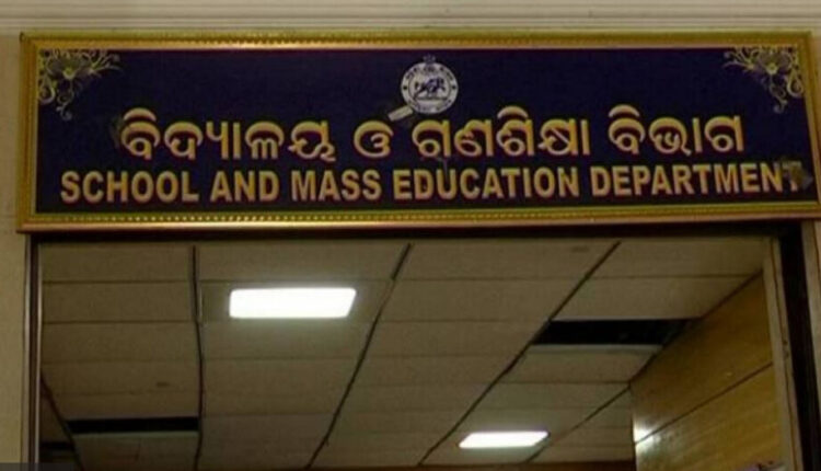 Odisha Government has renamed the “Mo School Abhiyan” as "Panchasakha Sikhya Setu".