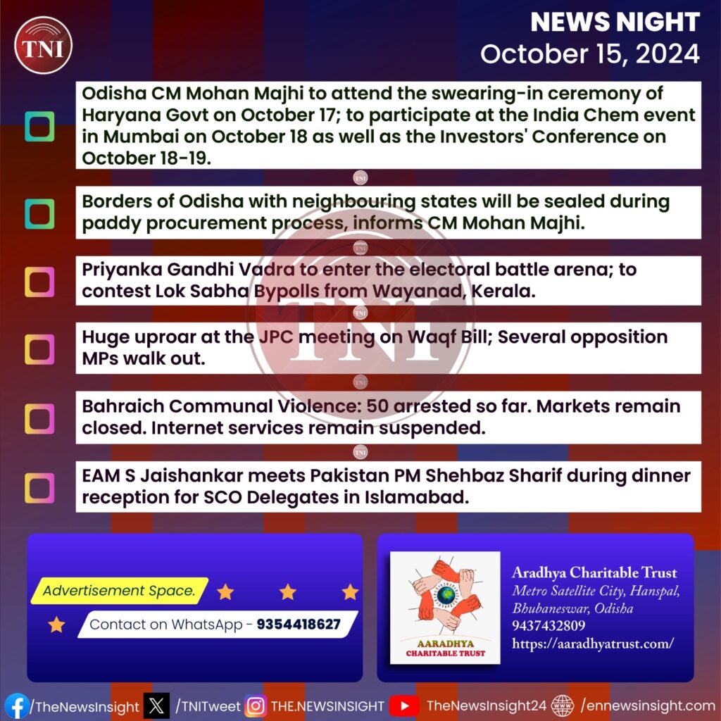 TNI News Night - October 15, 2024