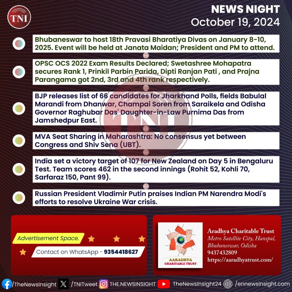 TNI News Night – October 19, 2024 