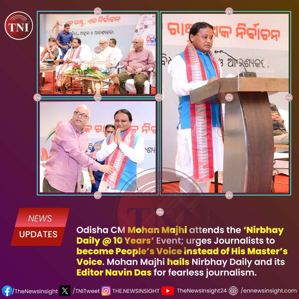 Odisha CM attends ‘Nirbhay Daily @ 10 Years’ Event