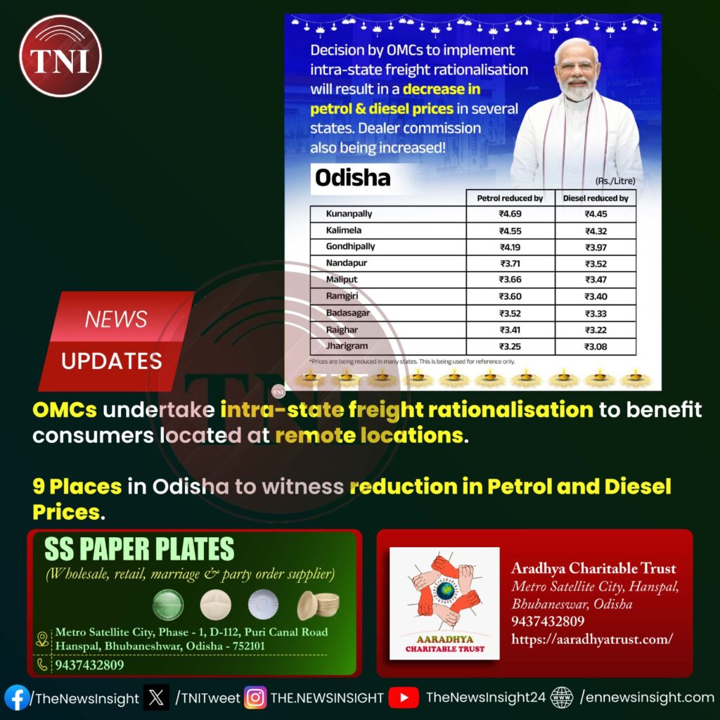 Petrol, Diesel Prices slashed at 9 Places in Odisha; Know Details