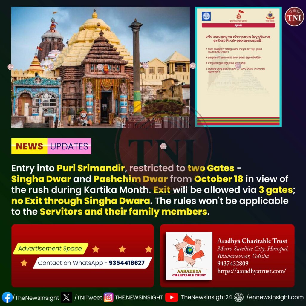 Entry into Srimandir via 2 Gates only during Kartika Month.