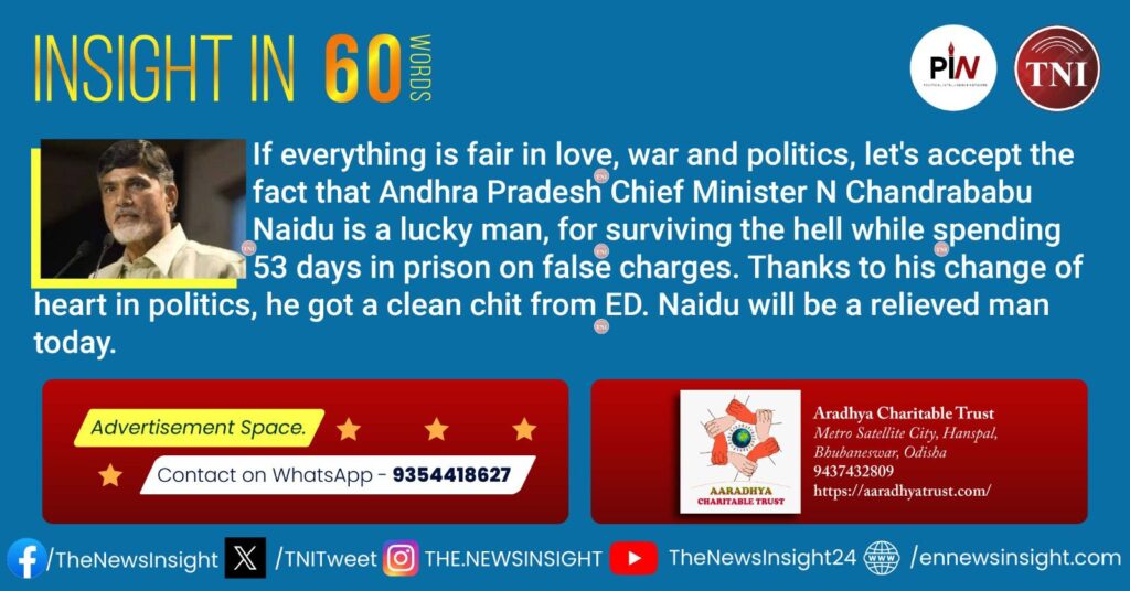 In a major relief for Andhra Pradesh Chief Minister N Chandrababu Naidu, the Enforcement Directorate (ED) has given him a clean chit in connection with Rs 371 crore skill development corporation scam.