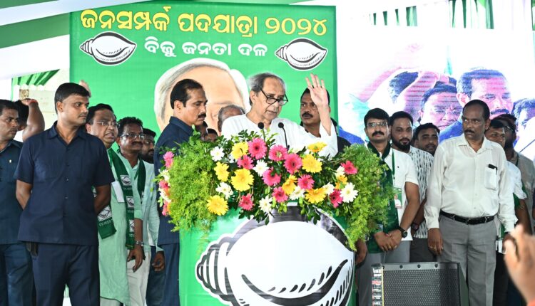 Biju Janata Dal President and Leader of Opposition (LoP) Naveen Patnaik lunched the BJD’s Jana Sampark Padyatra on the occasion of Gandhi Jayanti today.